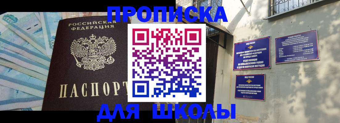 временная регистрация госуслуги в Моршанске